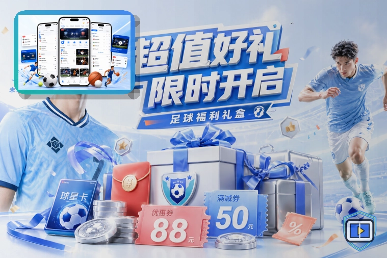 美加墨跨国观赛与交通指南专题大图