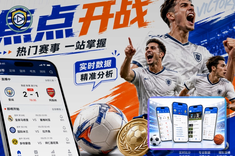 2026美加墨世界杯核心主题视觉大图